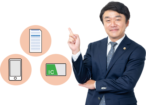 タイムカード、日報、シフト表